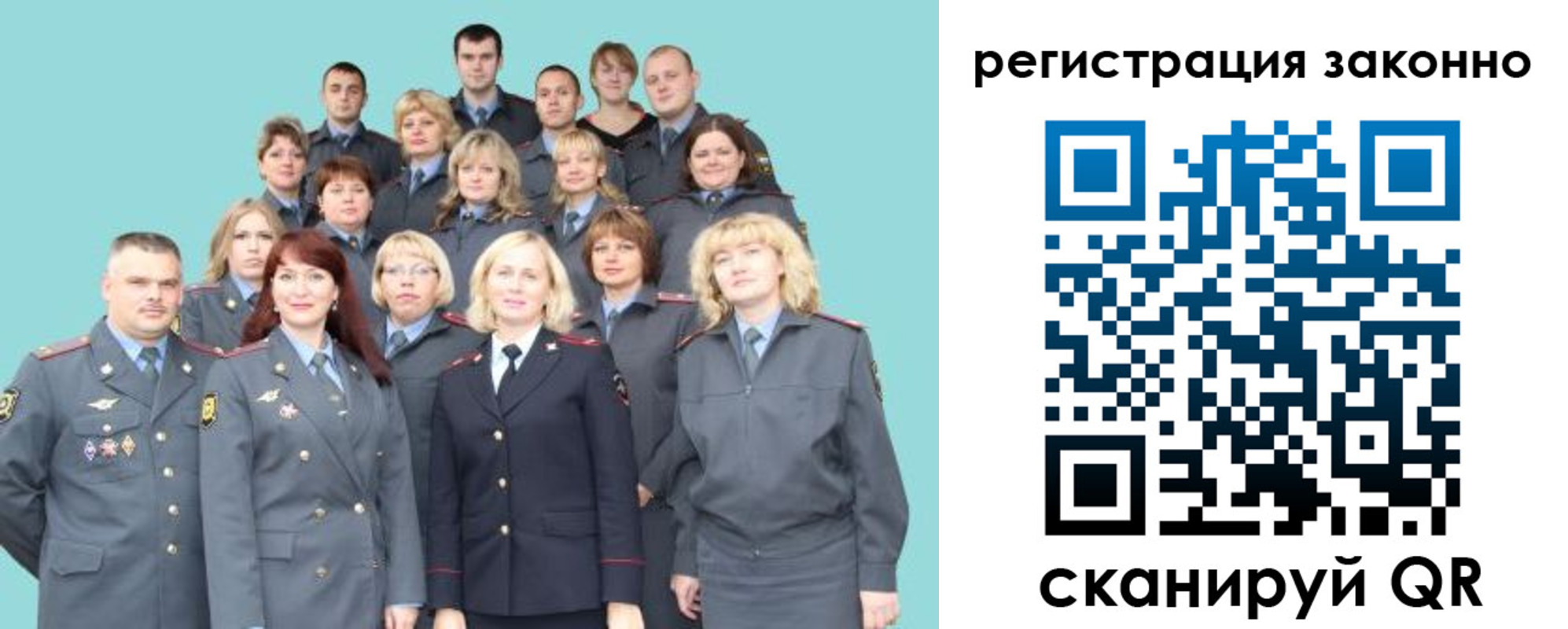 прописка для кредита в Стрежевом