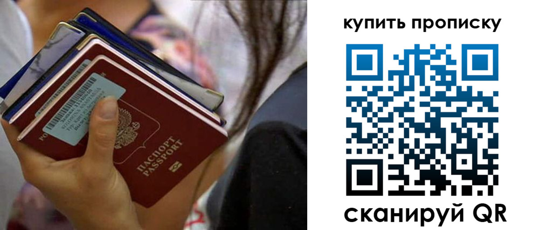 временная регистрация законно в Стрежевом