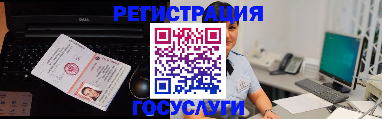 временная регистрация поиск в Стрежевом